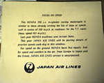 This is the sign which was on the 250 four 
            displayed at JAL offices during TT week